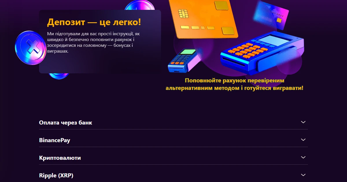 Каса: поповнення, виведення та ліміти