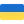 Українська
